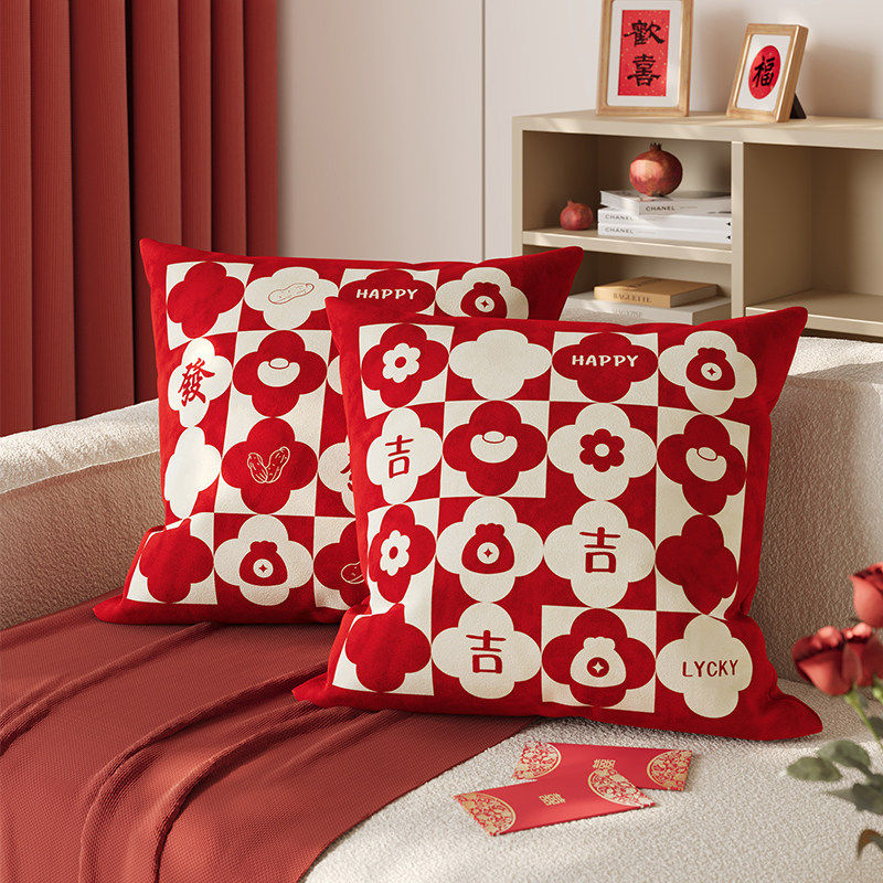 新年红色轻奢抱枕方形枕办公椅靠家用客厅沙发抱枕可拆卸抱枕套罩