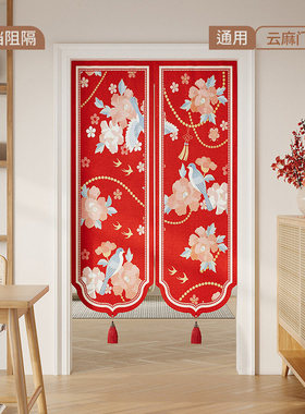新年装饰高级感门帘卧室家用厨房隐私遮挡帘红色卫生间半帘免打孔