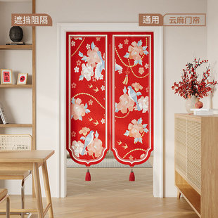 新年装饰高级感门帘卧室家用厨房隐私遮挡帘红色卫生间半帘免打孔