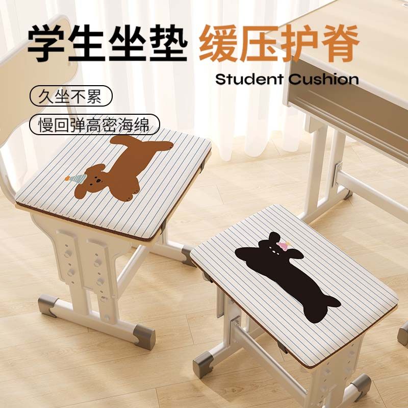 卡通坐垫小学生教室专用椅子屁垫学校久坐屁垫学习椅垫防滑屁股垫,居家布艺,椅垫,淘宝优惠券,粉丝福利购,淘宝优惠卷