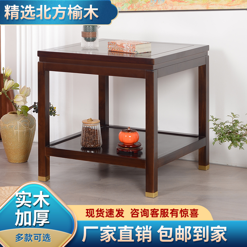 新中式实木加大料盆景架沙发边几