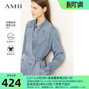 Amii2023春季新款长款风衣外套女轻奢仿醋酸气质女神范宽松大衣