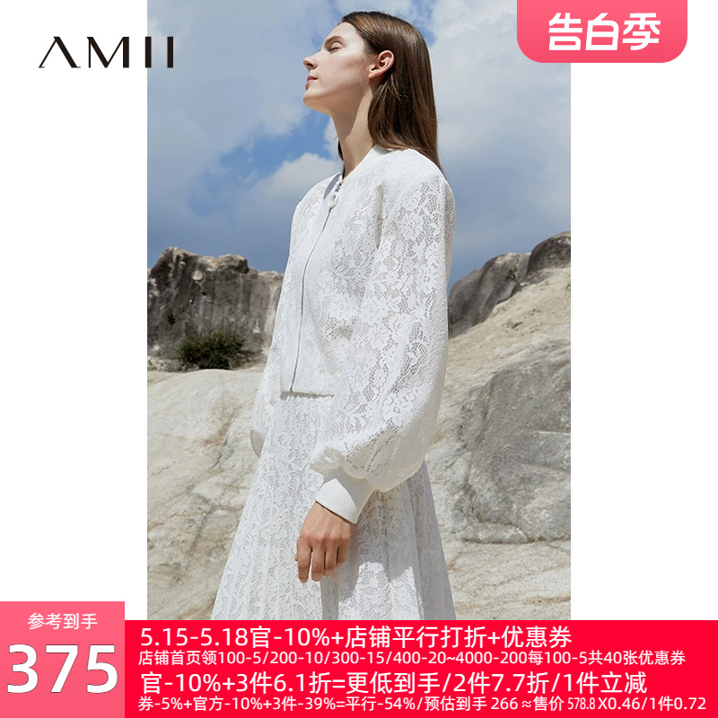 Amii法式蕾丝棒球服外套女2024春新款短款上衣拉链垫肩小个子衬衫