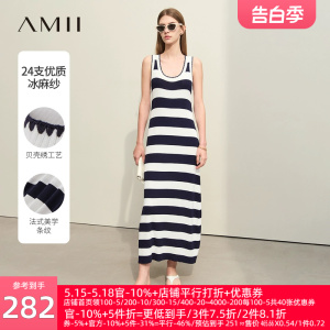 Amii2024夏新款休闲U领贝壳绣撞色宽条纹连衣裙女背心裙针织裙子