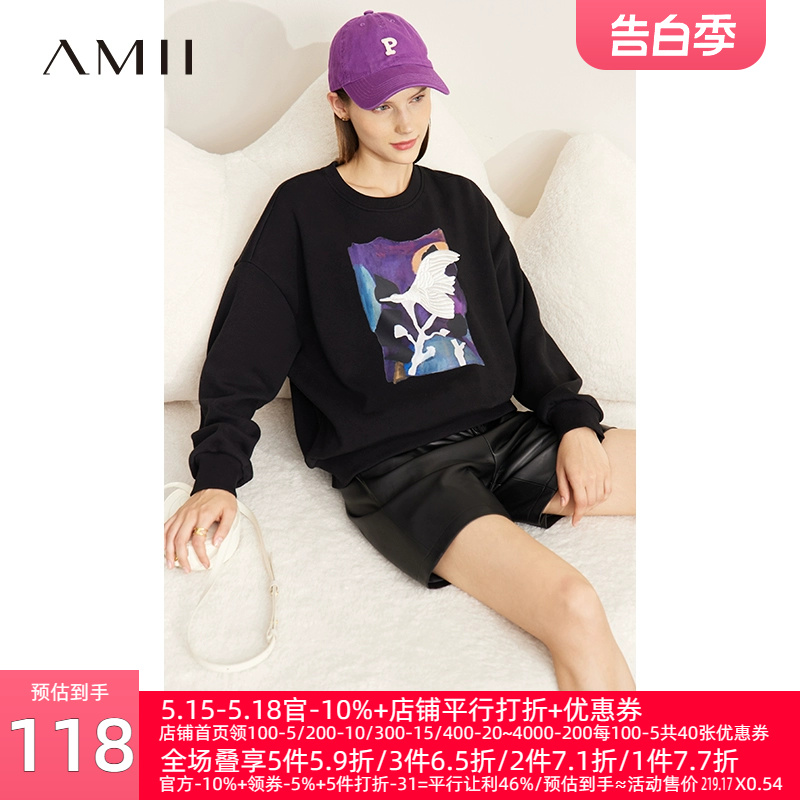 Amii2024冬新款加绒卫衣女抽象印花设计感小个子黑色上衣潮ins