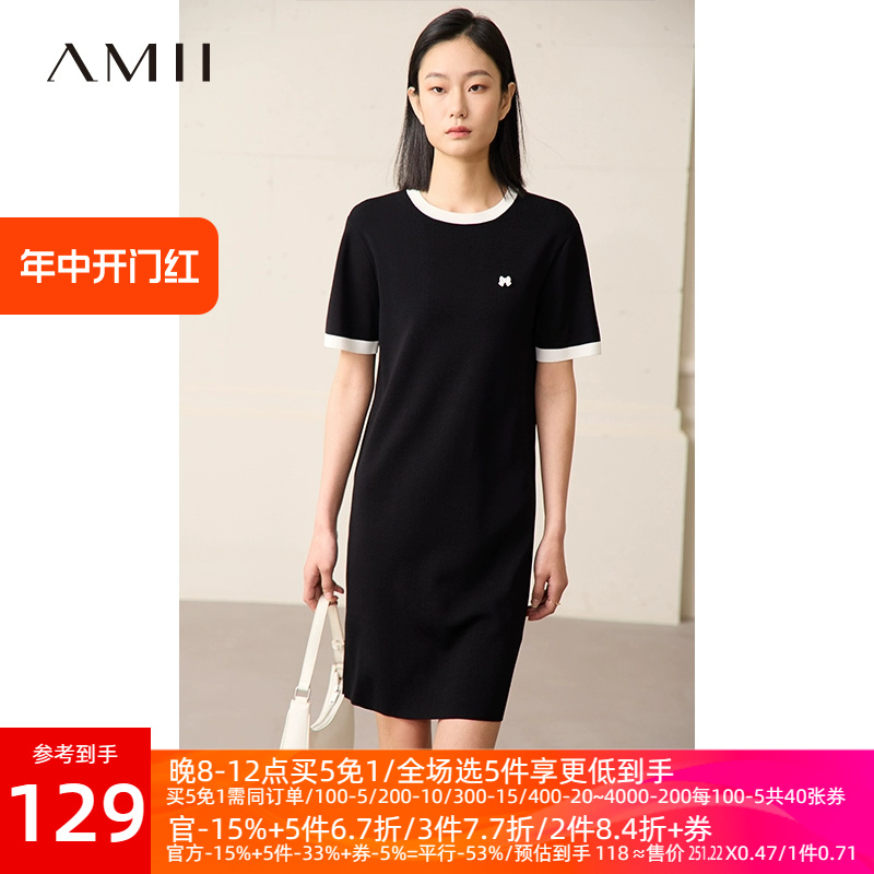 Amii2024夏新款极简撞色圆领短袖双曲纱针织冰丝宽松休闲连衣裙女