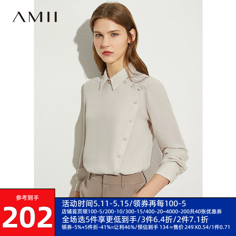 Amii2024夏季新款雪纺衬衫女设计感小众不对称衬衣职业装长袖上衣