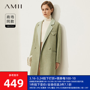 Amii2022冬季新款毛呢外套女复古雅痞风格纹V领长袖长款羊毛大衣