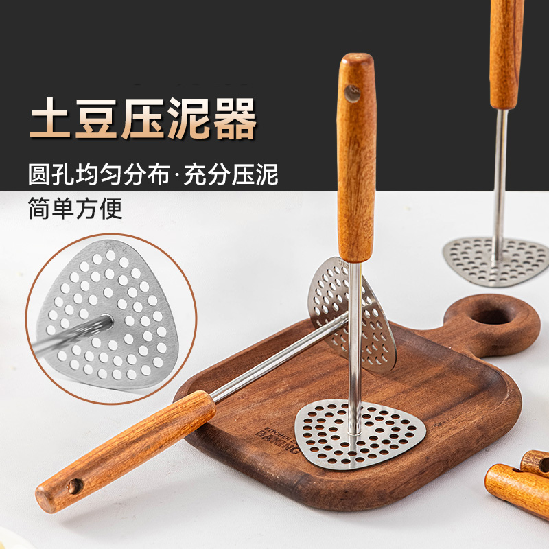 不锈钢土豆泥压泥神器捣泥压蛋器辅食捣碎碾压工具勺家用加厚