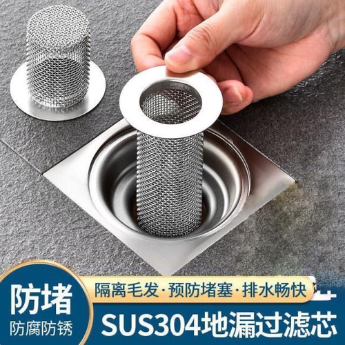 下水道万能过滤地漏芯网
