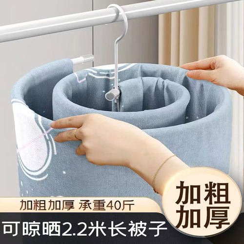网红阳台螺旋式晾衣架