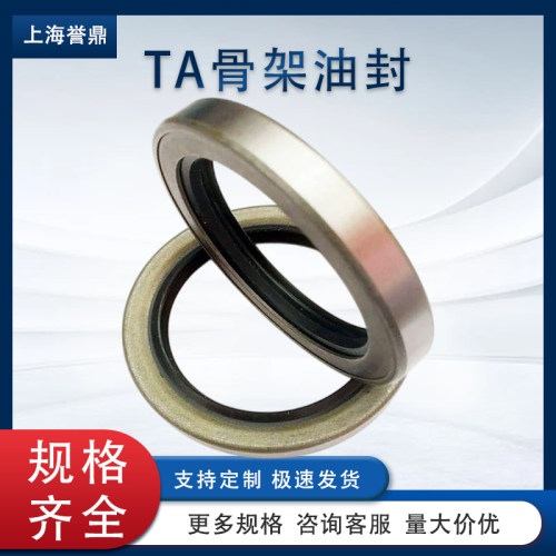 骨架油封进口橡胶密封圈量大优惠