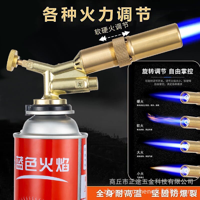 360度倒置点火烧烤厨房烘焙卡式气罐喷枪焊防风喷火枪厨房喷枪