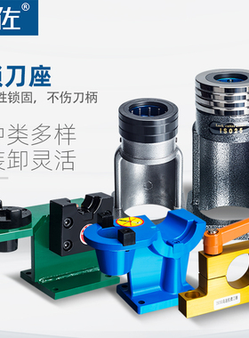 锁刀座BT30刀柄BT40拆卸刀座BT50拆刀架加工中心CNC铝制一体HSK63