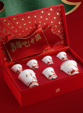 盛世中华羊脂玉陶瓷工夫茶具党员团建伴手礼公司商务红色纪念礼品