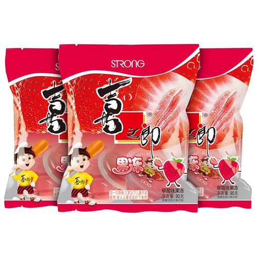 喜之郎90克果冻*3袋休闲零食