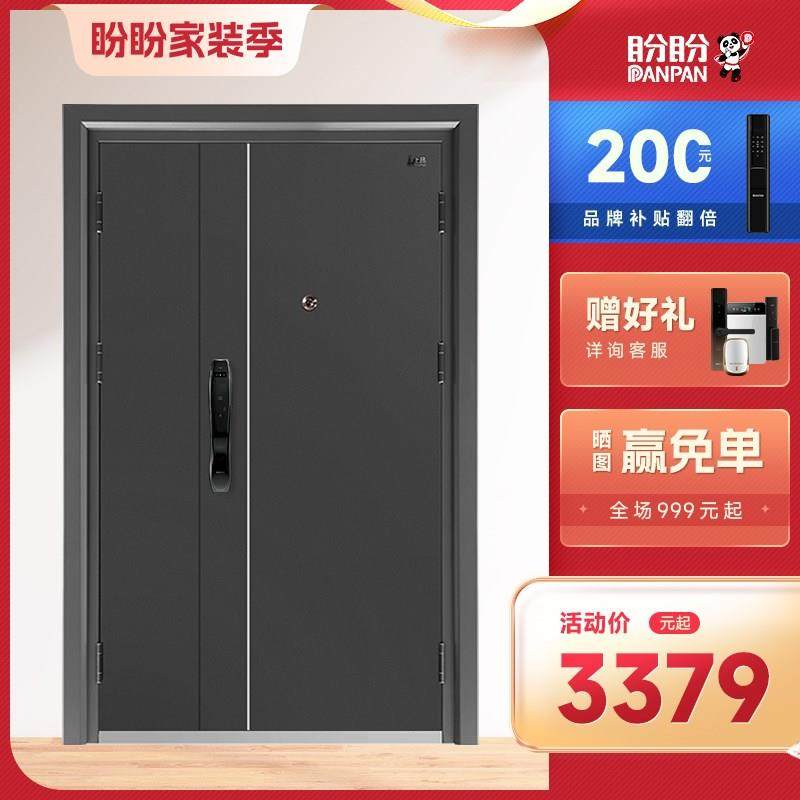 盼盼防盗门家用子母门进户门甲级安全门智能指纹锁入户门别墅大门_虎窝淘