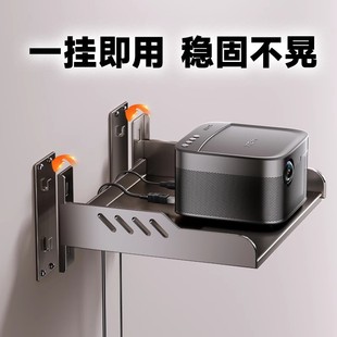免打孔墙上置物架客厅墙壁装饰隔板墙面壁挂式投影仪架子书架挂墙