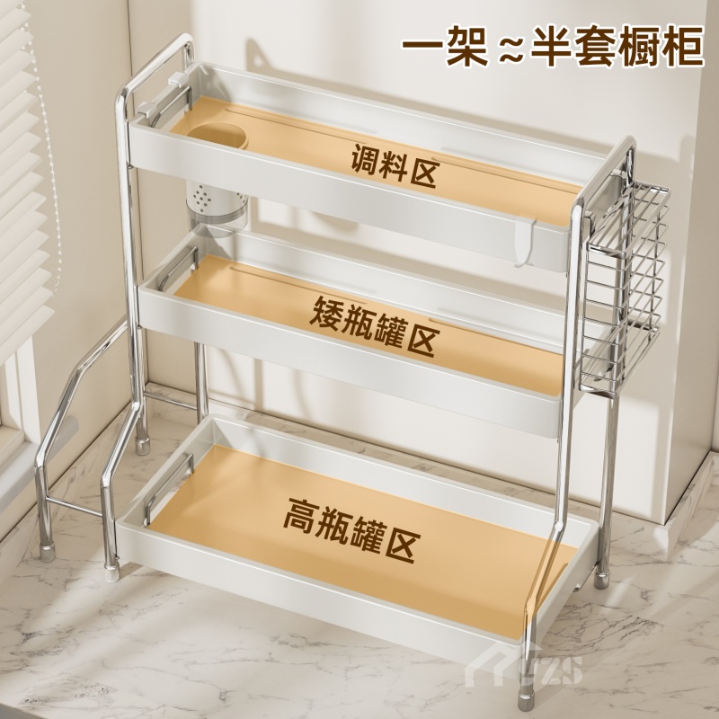 不锈钢免螺丝厨房调料架多功能置物架盐调味品酱油醋多层收纳架子