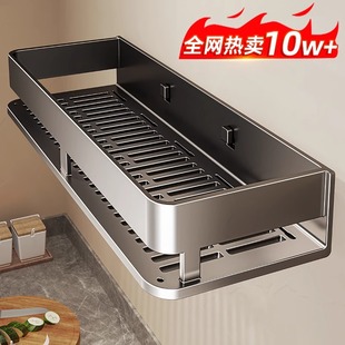 厨房置物架免打孔壁挂式调料品多功能墙上可取下收纳架子神器大全