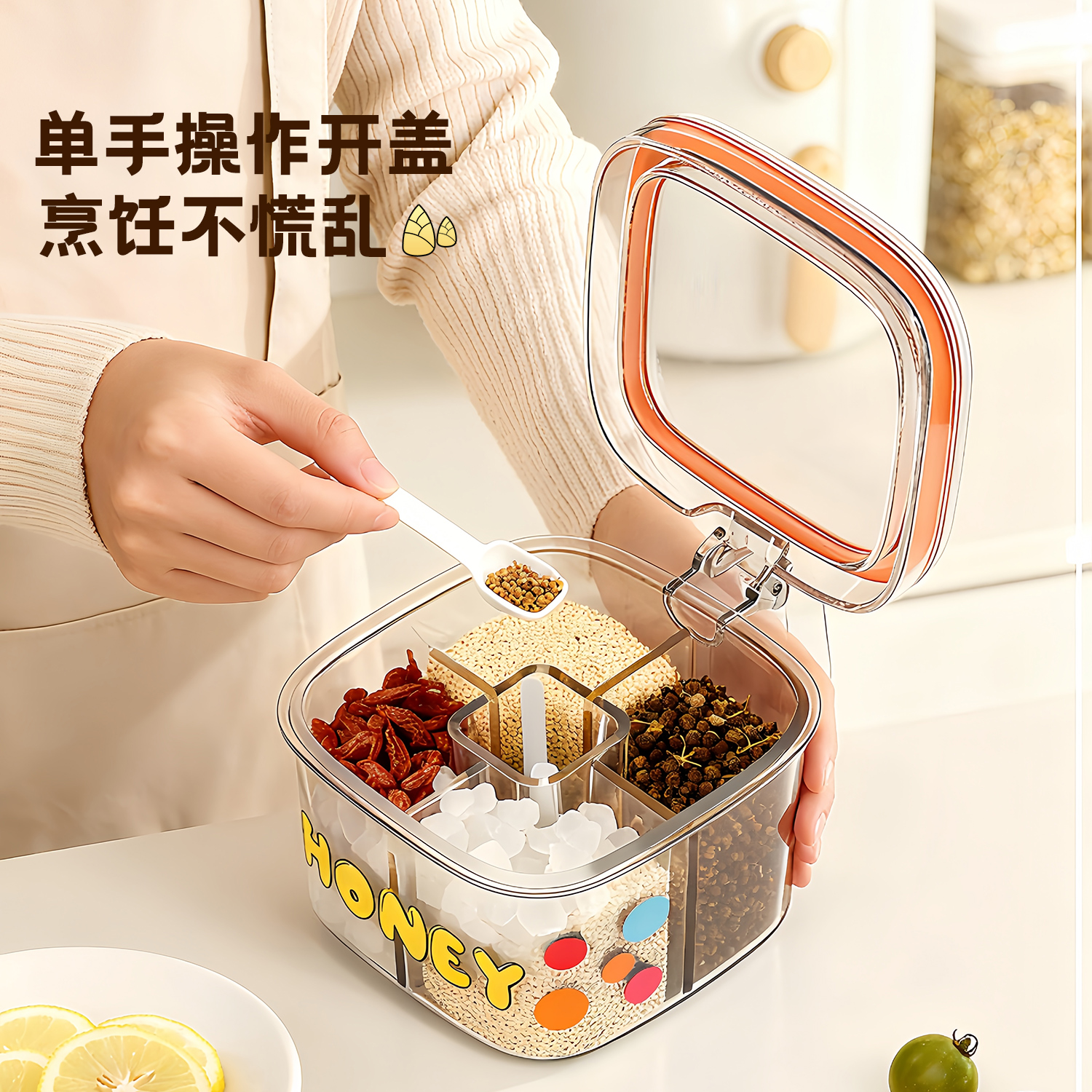 新款密封调料瓶套装防潮味精