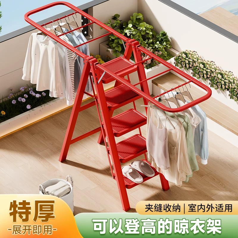 家用加粗加厚折叠落地人字梯