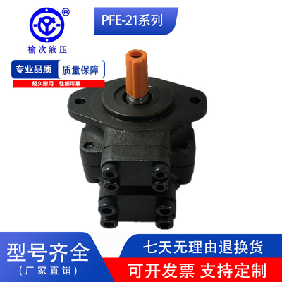 太重款榆次液压型叶片泵芯PFE-21/31/41/51PFED-32/42/43阿托斯叶