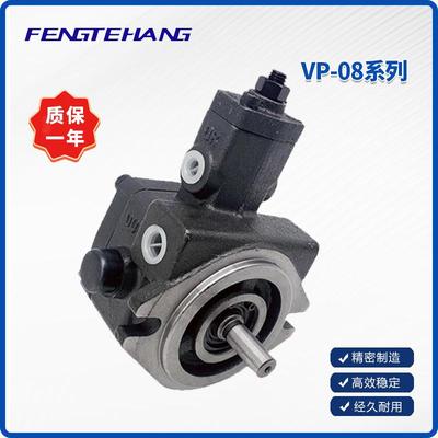 叶片泵VP20FENGTEHANG现货