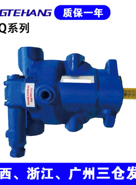 FTH 液压柱塞泵 PVQ PVQ32-B2L-SE1S-20-C17-12-S37