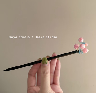 beautymiss粉色果子发簪高级感小众气质温柔新中式盘发钗马面裙