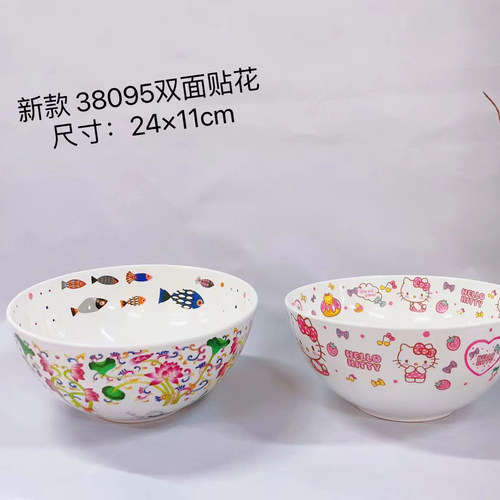 水果盆烘焙打蛋搅拌碗