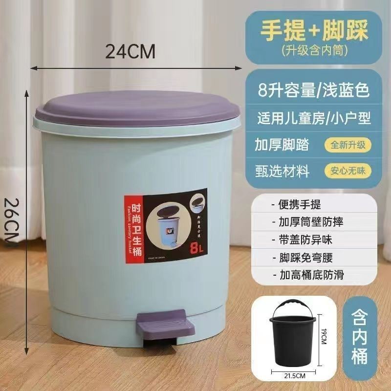 大号垃圾桶脚踏式创意带盖厕所垃圾筒卫生间客厅卧室厨房家用