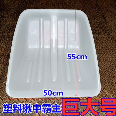 防裂防爆 钢化塑料方锨方锹木锨头大铲子 工厂收粮食工地绝缘工具