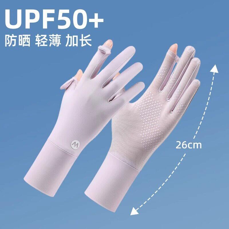 潜水手套女长款防晒专用露指防割浮潜手套冲浪装备女薄款游泳全指
