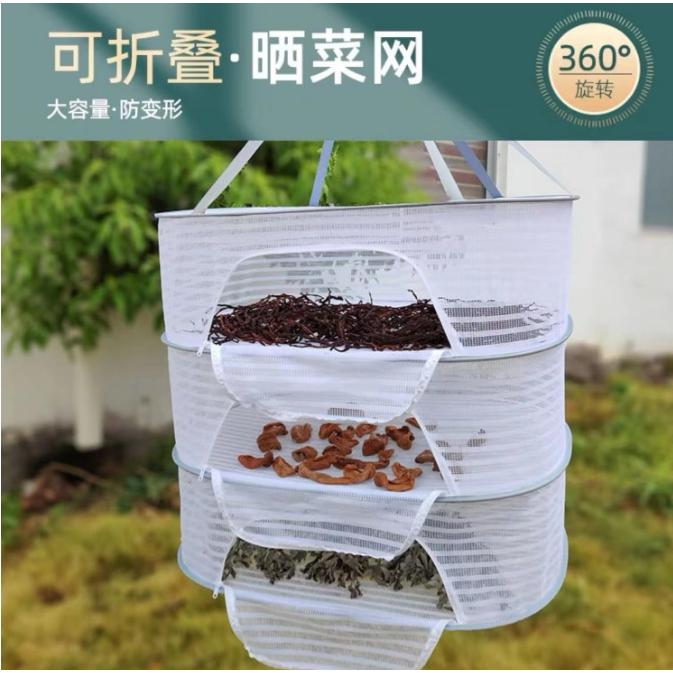 晒干货竹编馍筐家用防虫苍蝇神器晒菜罩子晾晒网簸箕农家老式筛子