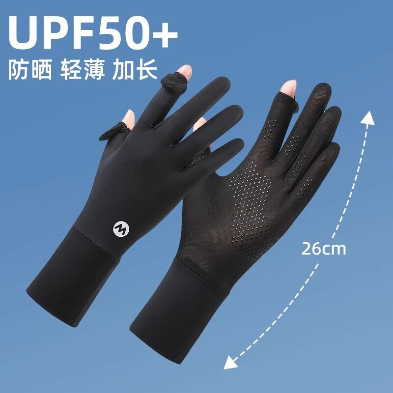潜水手套女长款防晒专用露指防割浮潜手套冲浪装备女薄款游泳全指