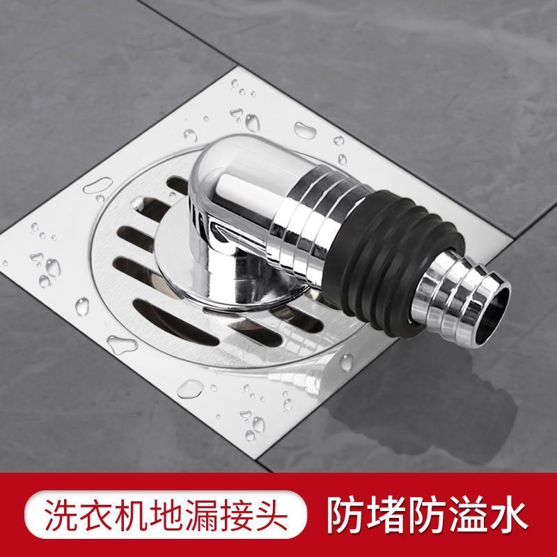 专用下水器洗衣机排水管弯头90度下水下水管连接头管道水接头卫浴