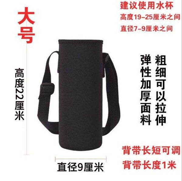 牛津布加厚耐磨防摔保温杯套水瓶保护套户外便携式斜跨可背水壶袋