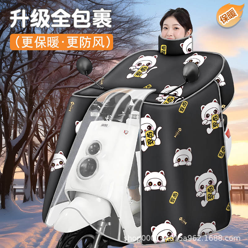 电动车挡风被冬季加厚挡风被电动车防晒挡风电瓶车冬季加绒挡风被