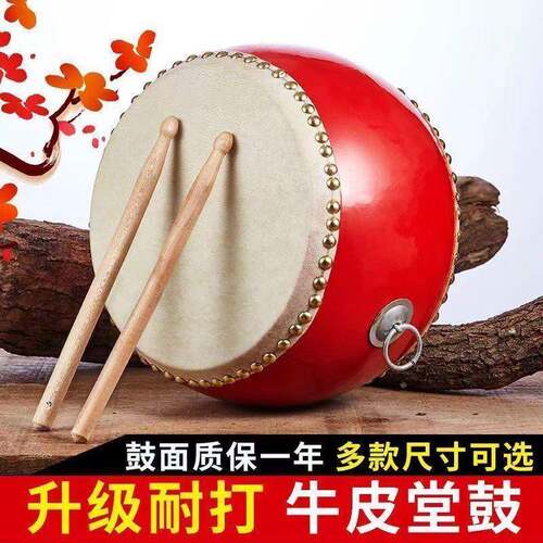 小鼓打鼓牛皮小孩子童玩具鼓幼儿园大小鼓敲打鼓堂鼓锣鼓打击乐器