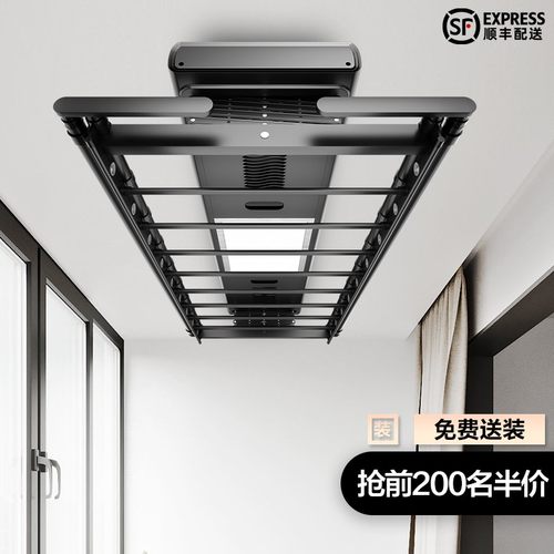 极速卡瑞琪电动晾衣架遥控升降阳台智能烘干晒衣架家用凉自动晾衣
