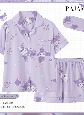 日系ins风夏季卡通紫色库洛米睡衣女夏季纯棉短袖薄款家居服套装