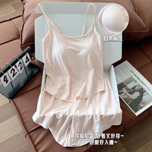 带胸垫一体睡衣女款 夏季 莫代尔可调节吊带短裤 甜美少女家居服套装