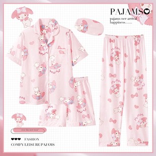 夏天少女家居服三件套 美乐蒂睡衣女夏季 款 纯棉可爱ins风短袖 长裤