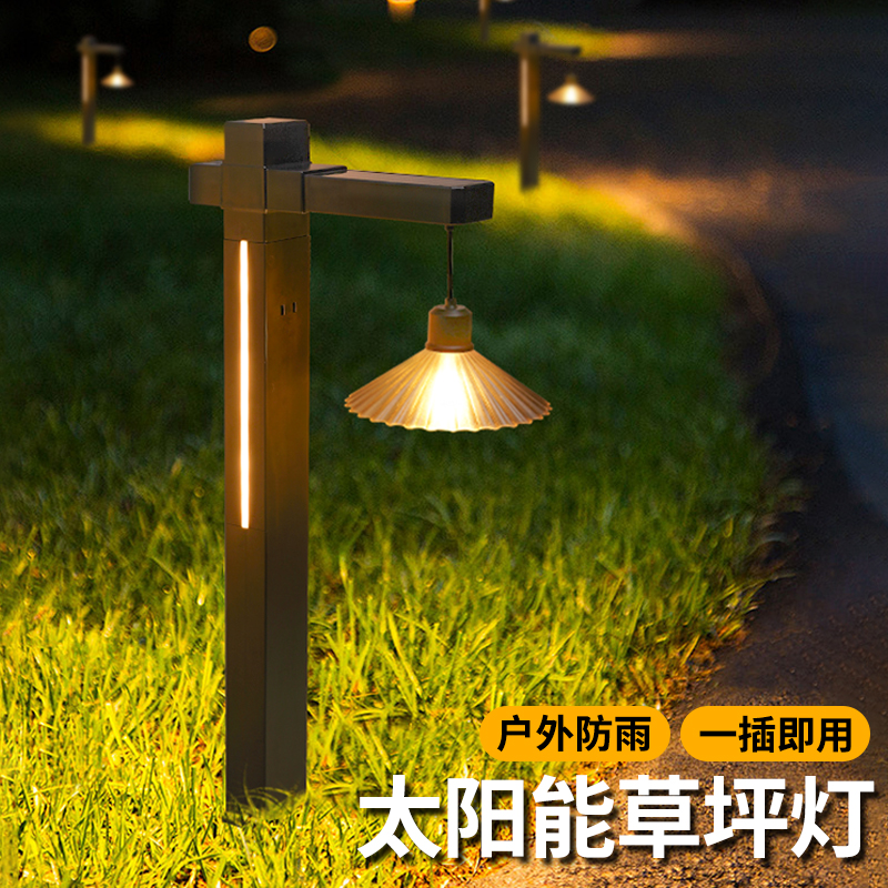 太阳能户外灯庭院造景布置小路灯民宿家用花园阳台氛围装饰草坪灯