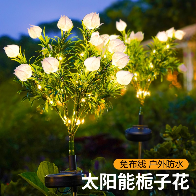 太阳能户外庭院灯景观布置装饰地插灯家用花园阳台露台氛围草坪灯