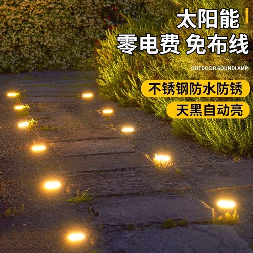 太阳能庭院灯户外防水地埋灯2025新款别墅花园氛围装饰草坪地插灯