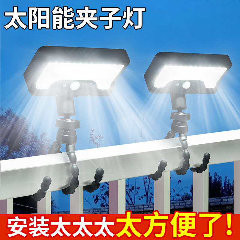 太阳能户外灯2025新款庭院阳台人体感应壁灯家用院子花园照明灯