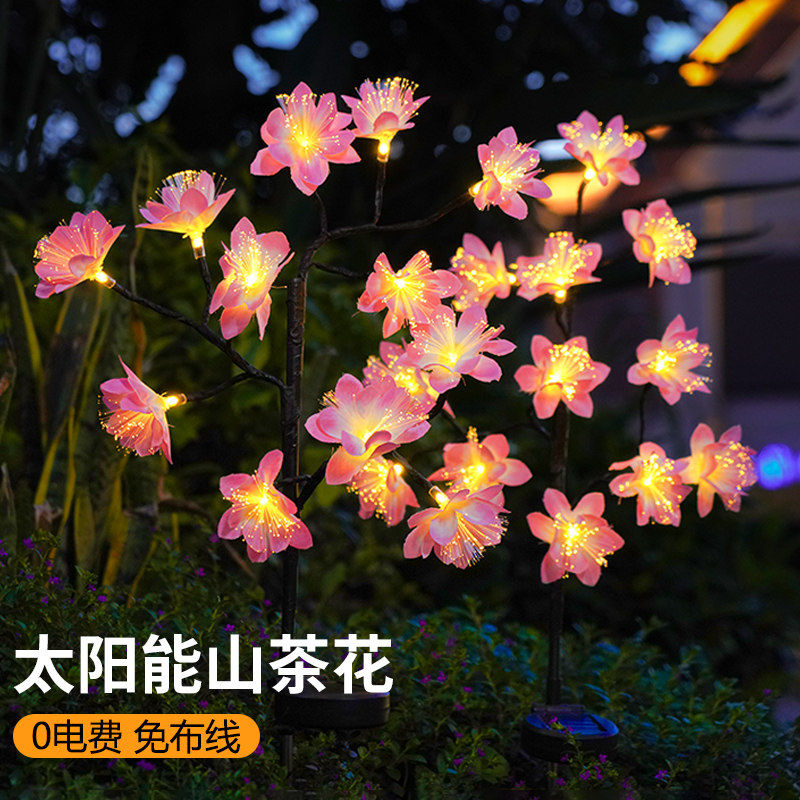 太阳能户外防水花朵草坪灯图片