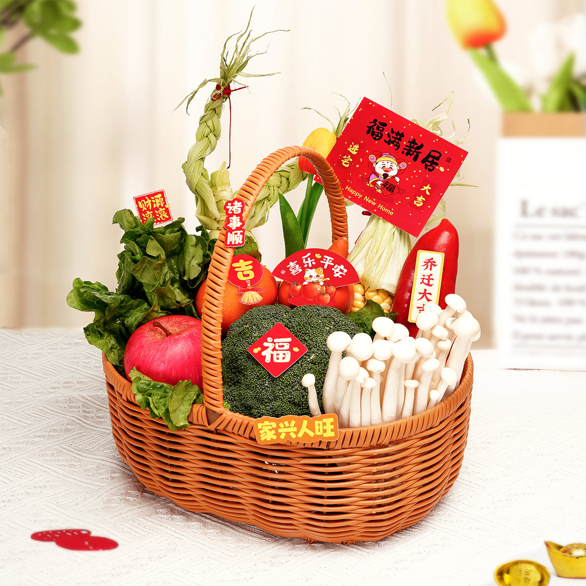 乔迁新居创意贴纸搬新家柴米油盐酱醋茶手工编织篮子入宅仪式用品